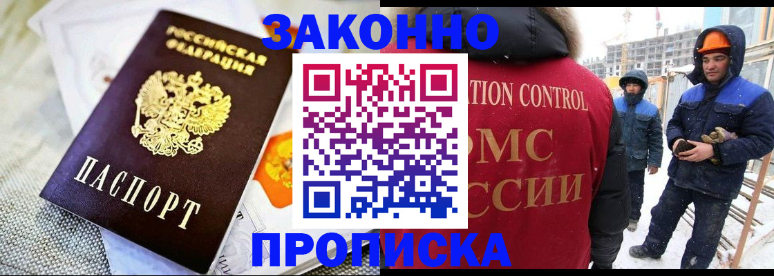 регистрация для дет. сада в Полярных Зорях