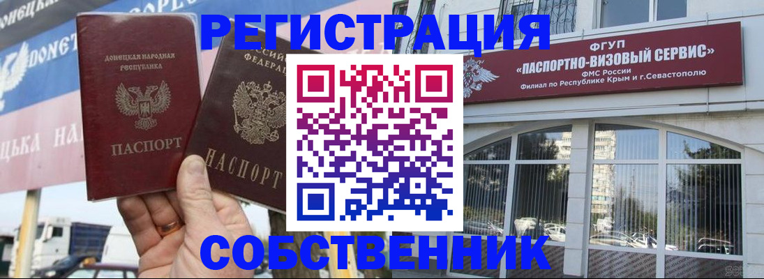 найти адрес прописки в Полярных Зорях